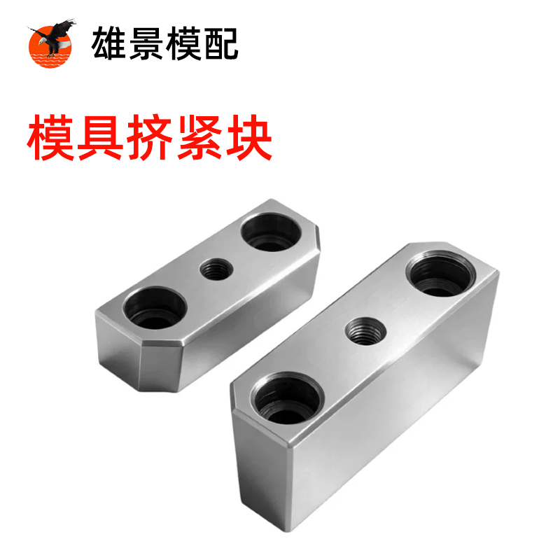 汕尾挤紧块